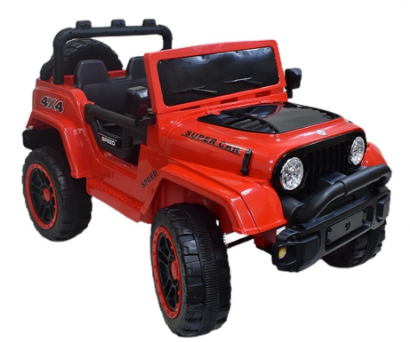 صورة جيب اطفال مميز